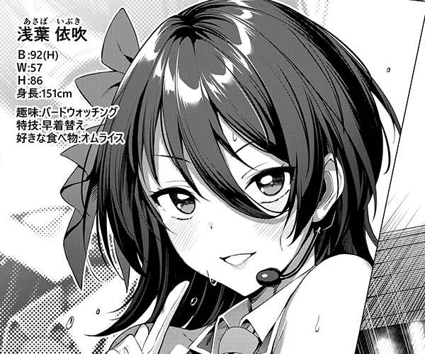 ケガレボシ・青